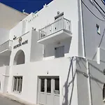 Georgia Mare شقة فندقية Naxos City